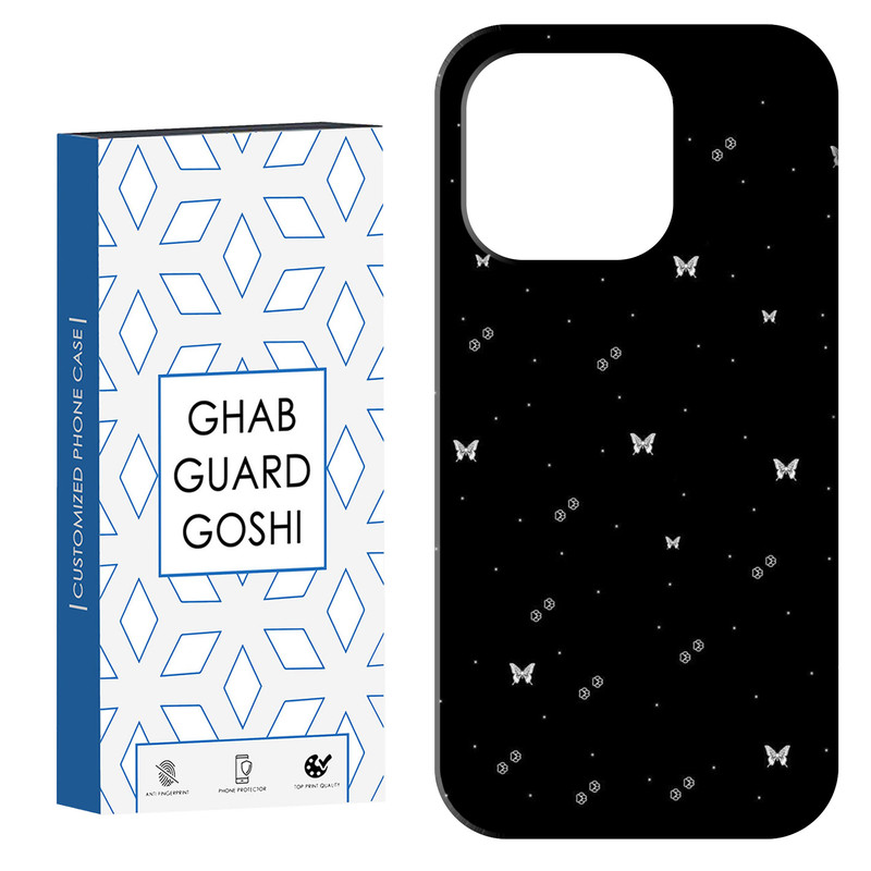 کاور قاب گارد گوشی طرح پروانه ریز کد Dimo-858 مناسب برای گوشی موبایل اپل  IPHONE 14 PRO MAX