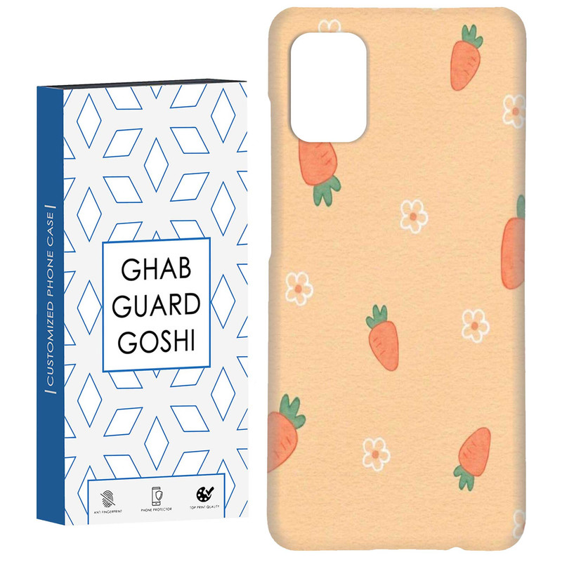 کاور قاب گارد گوشی طرح هویج کد Dimo-895 مناسب برای گوشی موبایل سامسونگ Galaxy A71