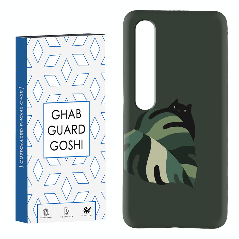 کاور قاب گارد گوشی طرح گربه کد Dimo-048 مناسب برای گوشی موبایل شیائومی Mi 10 / Mi 10 pro