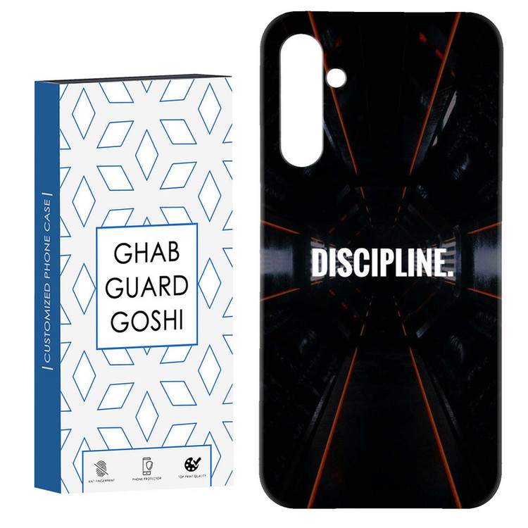 کاور قاب گارد گوشی طرح DISCIPLINE کد Dimo-108 مناسب برای گوشی موبایل سامسونگ Galaxy S23 Fe
