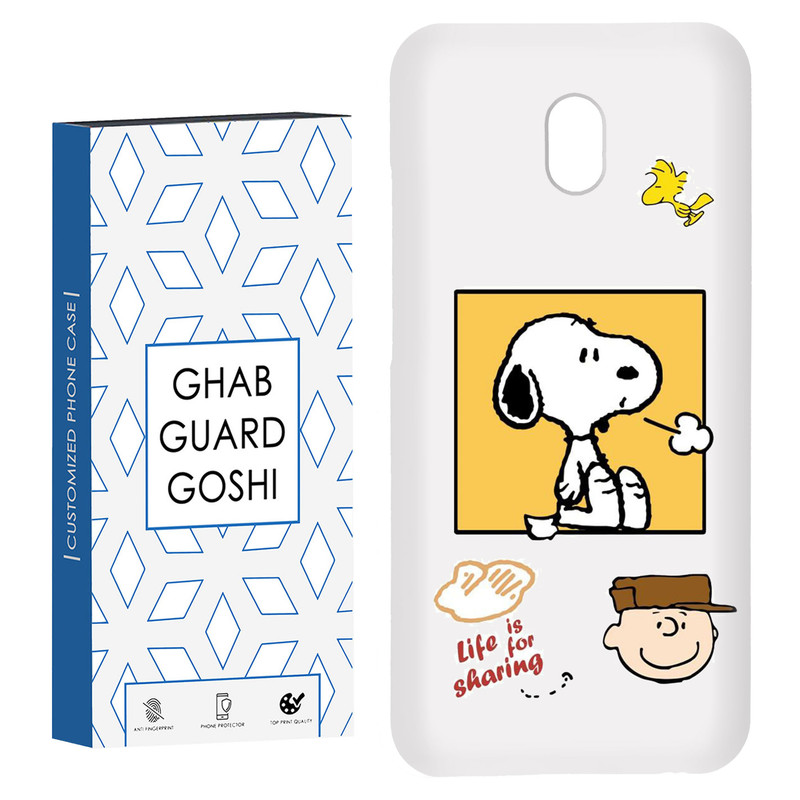 کاور قاب گارد گوشی طرح سگ  کد Dimo-045 مناسب برای گوشی موبایل شیائومی Redmi 8a