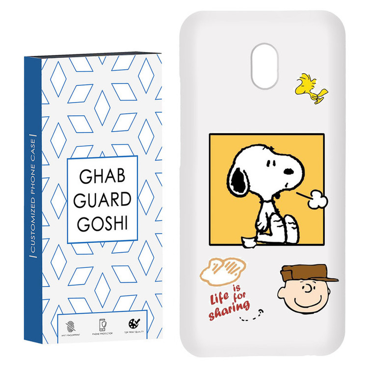کاور قاب گارد گوشی طرح سگ کد Dimo-045 مناسب برای گوشی موبایل شیائومی Redmi 8a
