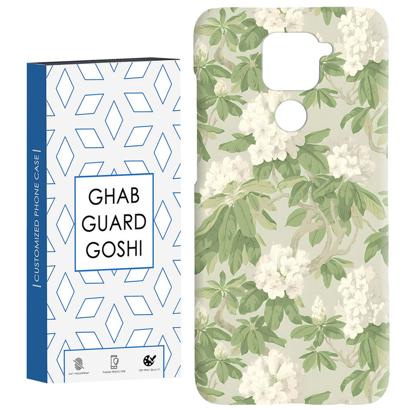 کاور قاب گارد گوشی طرح گل  کد Dimo-665 مناسب برای گوشی موبایل شیائومی Redmi Note 9