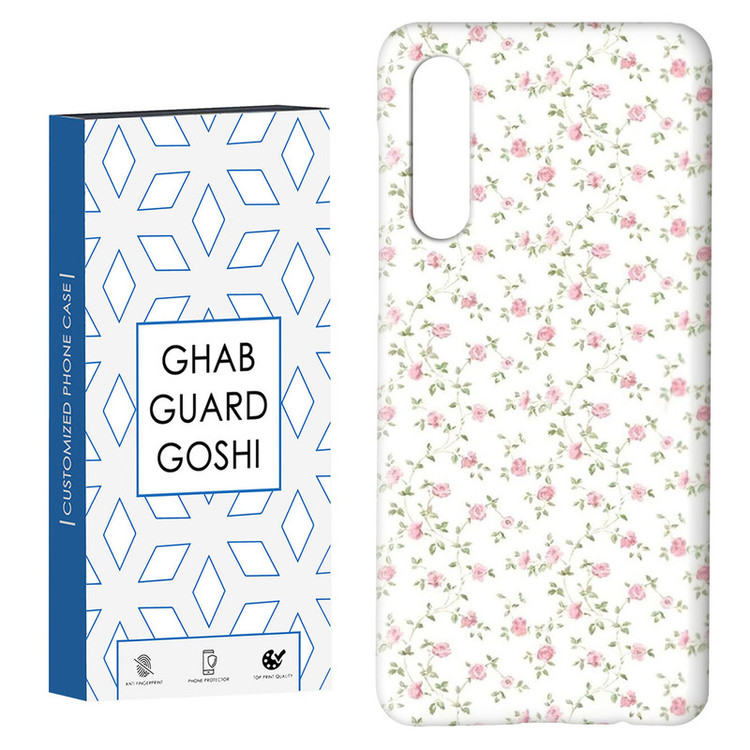 کاور قاب گارد گوشی طرح گل کد Dimo-427 مناسب برای گوشی موبایل سامسونگ GALAXY A50 / A30s