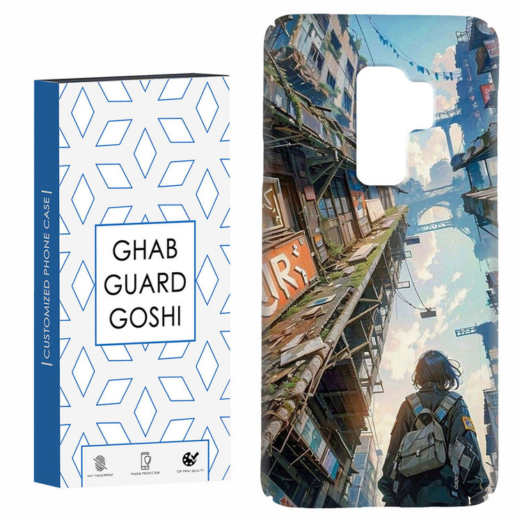 کاور قاب گارد گوشی طرح بازی کد Dimo-208 مناسب برای گوشی موبایل سامسونگ Galaxy S9 plus