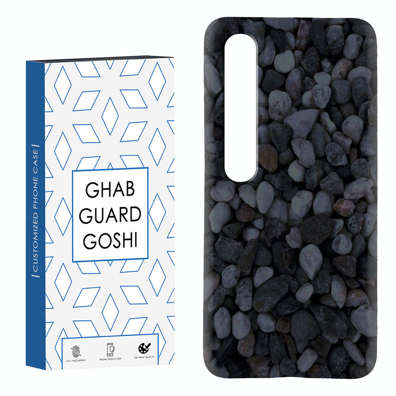 کاور قاب گارد گوشی طرح قلوه سنگ کد Dimo-256 مناسب برای گوشی موبایل شیائومی Mi 10 / Mi 10 pro