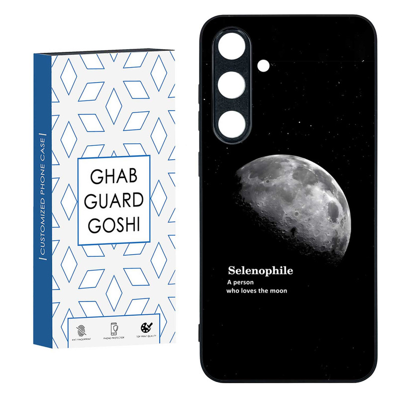 کاور قاب گارد گوشی طرح ماه کد TPU-063 مناسب برای گوشی موبایل سامسونگ  GALAXY S24 FE
