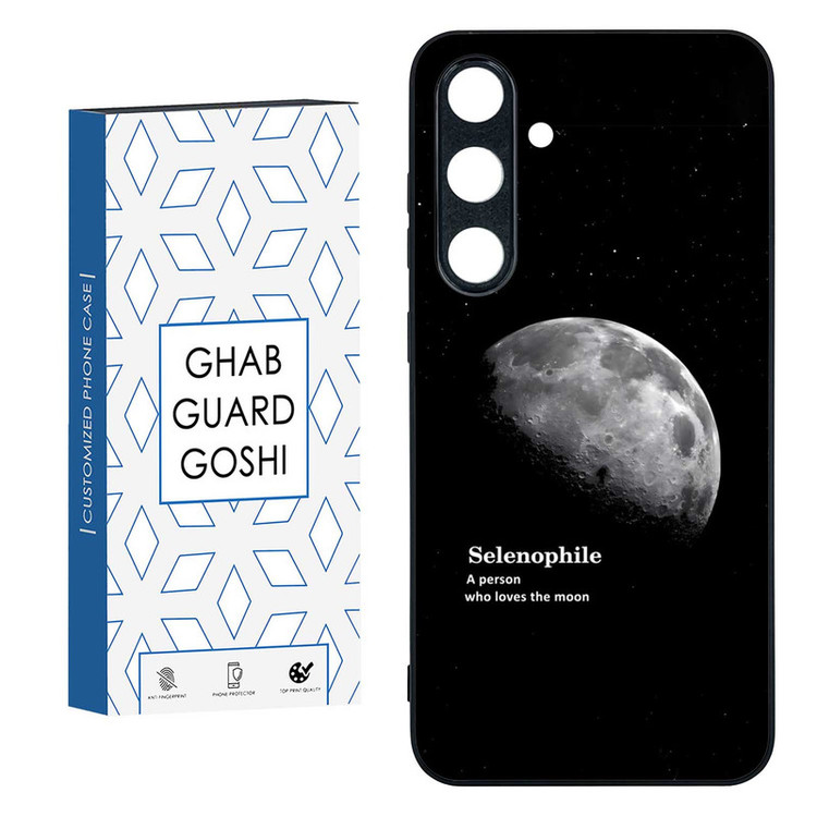 کاور قاب گارد گوشی طرح ماه کد TPU-063 مناسب برای گوشی موبایل سامسونگ GALAXY S24 FE