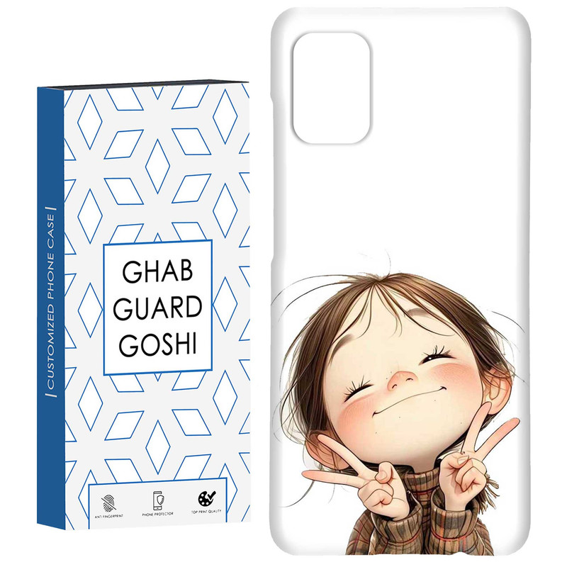کاور قاب گارد گوشی طرح دخترانه کد Dimo-877 مناسب برای گوشی موبایل سامسونگ Galaxy A51