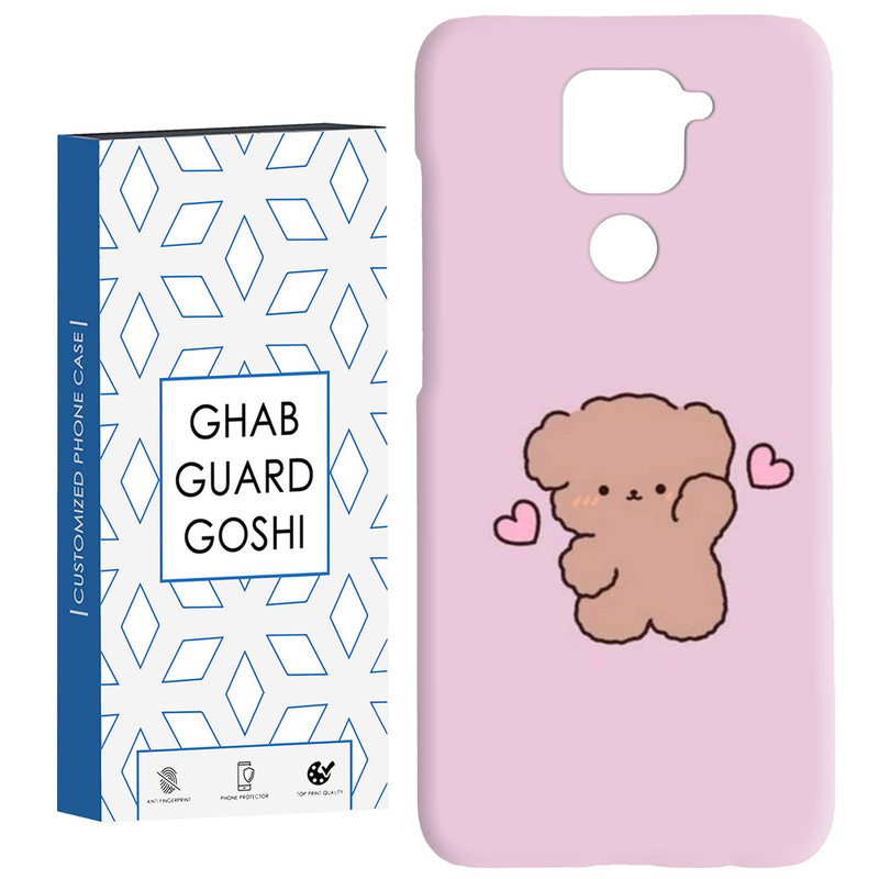 کاور قاب گارد گوشی طرح خرسی کد Dimo-803 مناسب برای گوشی موبایل شیائومی Redmi Note 9