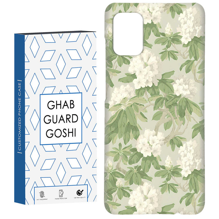 کاور قاب گارد گوشی طرح گل کد Dimo-665 مناسب برای گوشی موبایل سامسونگ Galaxy A71