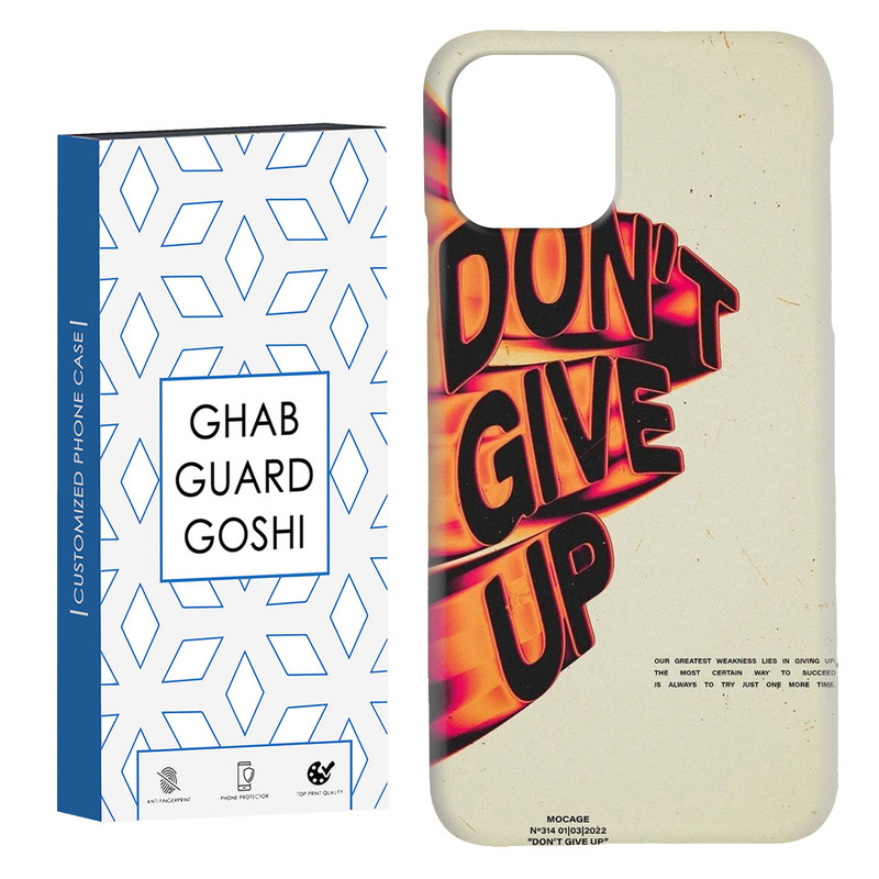 کاور قاب گارد گوشی طرح don’t give up کد Dimo-168 مناسب برای گوشی موبایل اپل  IPHONE 11 PRO
