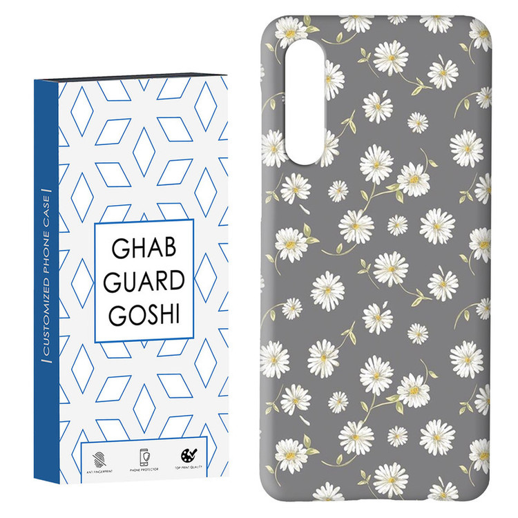 کاور قاب گارد گوشی طرح گل کد Dimo-567 مناسب برای گوشی موبایل سامسونگ GALAXY A50 / A30s