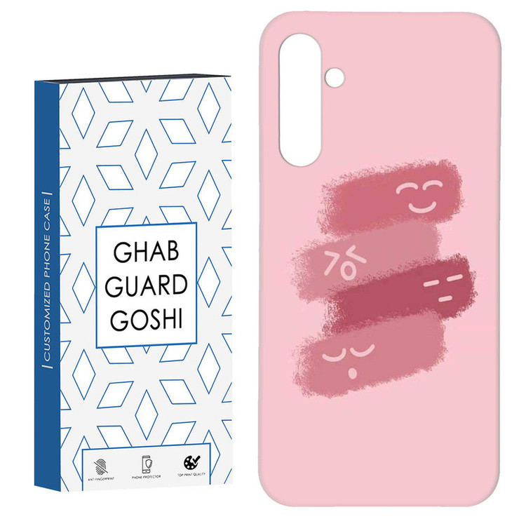 کاور قاب گارد گوشی طرح ساده کد Dimo-836 مناسب برای گوشی موبایل سامسونگ Galaxy S23 Fe