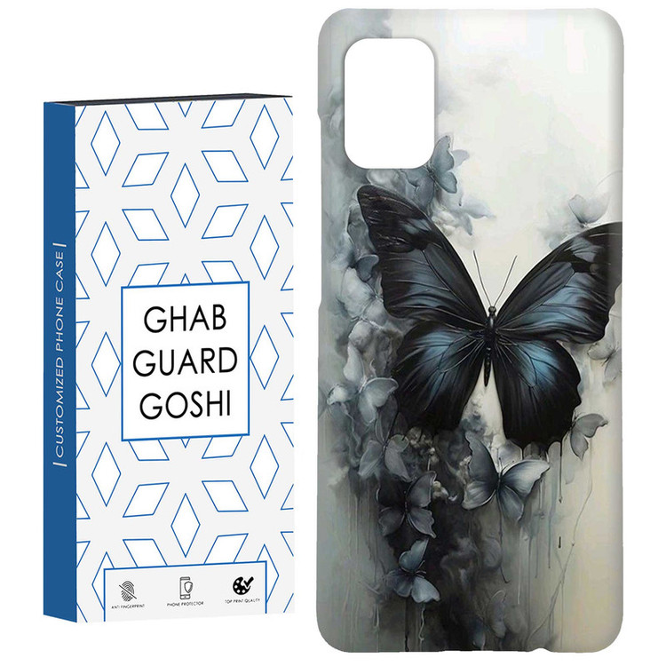 کاور قاب گارد گوشی طرح پروانه کد Dimo-386 مناسب برای گوشی موبایل سامسونگ Galaxy A51