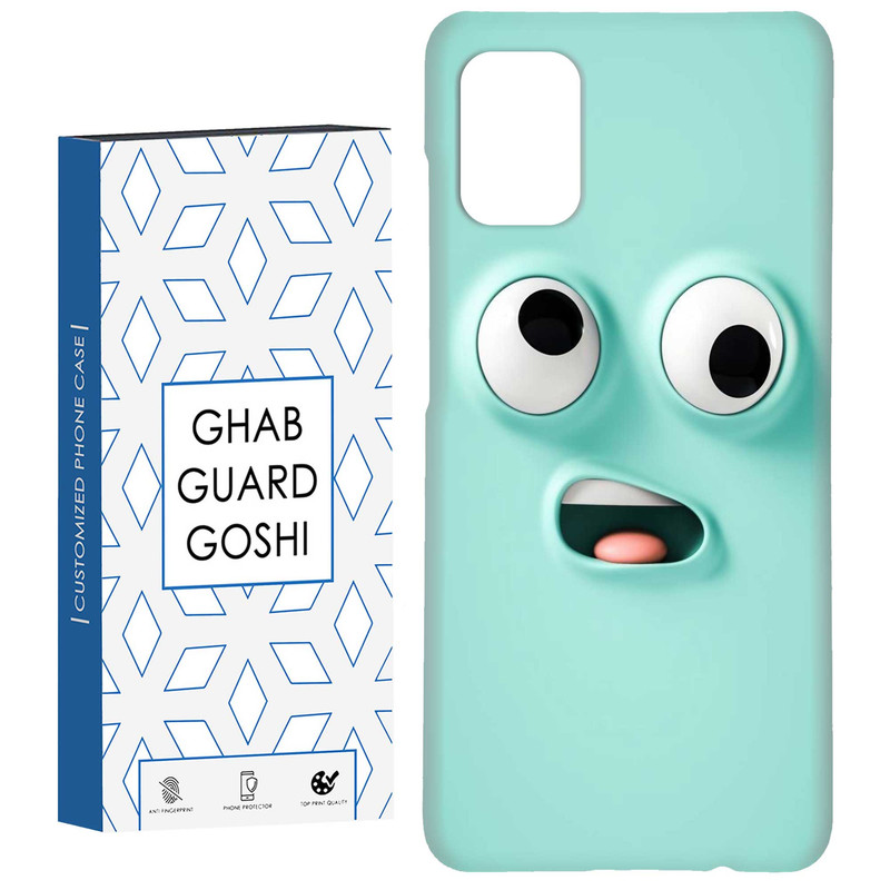 کاور قاب گارد گوشی طرح فانتزی کد Dimo-171 مناسب برای گوشی موبایل سامسونگ Galaxy A51