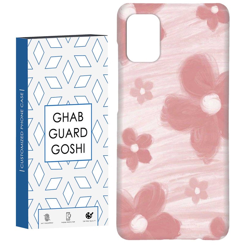 کاور قاب گارد گوشی طرح گل کد Dimo-913 مناسب برای گوشی موبایل سامسونگ Galaxy A51