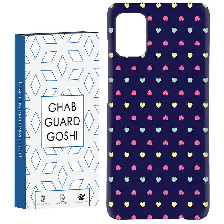 کاور قاب گارد گوشی طرح قلب کد Dimo-759 مناسب برای گوشی موبایل سامسونگ Galaxy A51