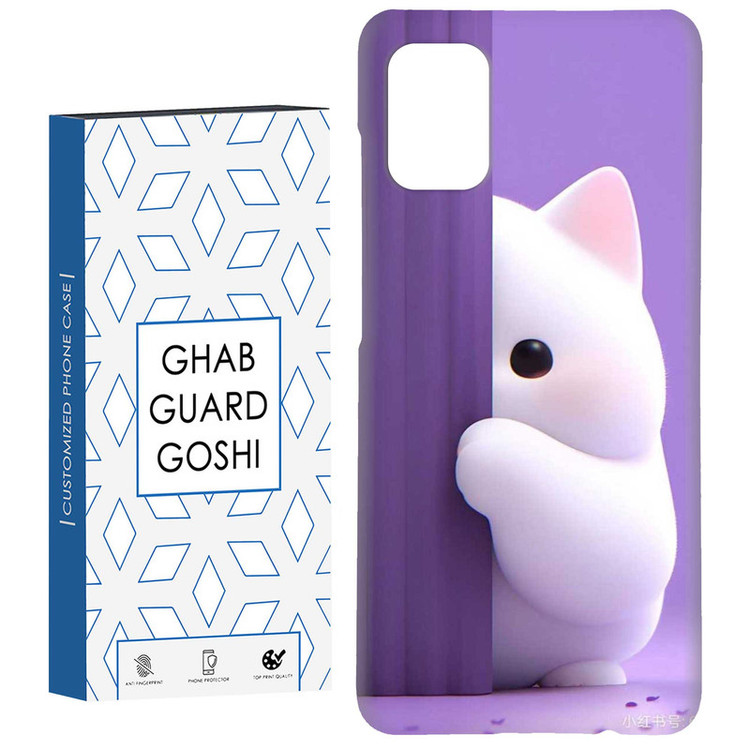 کاور قاب گارد گوشی طرح گربه بنفش کد Dimo-815 مناسب برای گوشی موبایل سامسونگ Galaxy A51