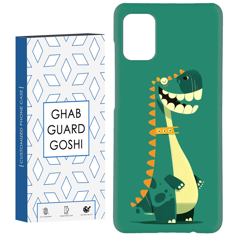 کاور قاب گارد گوشی طرح دایناسور کد Dimo-570 مناسب برای گوشی موبایل سامسونگ Galaxy A51