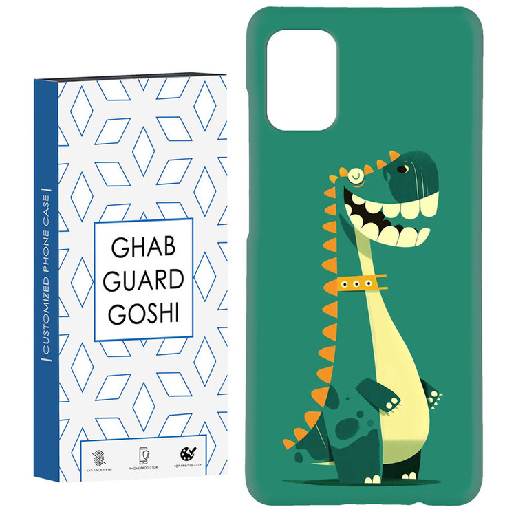 کاور قاب گارد گوشی طرح دایناسور کد Dimo-570 مناسب برای گوشی موبایل سامسونگ Galaxy A51