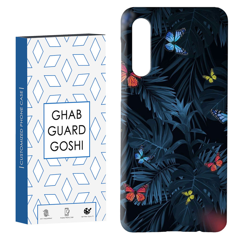 کاور قاب گارد گوشی طرح برگ و پروانه کد Dimo-756 مناسب برای گوشی موبایل سامسونگ GALAXY A50 / A30s