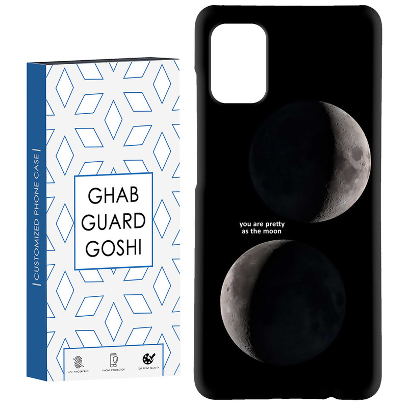 کاور قاب گارد گوشی طرح ماه کد Dimo-078 مناسب برای گوشی موبایل سامسونگ Galaxy A51