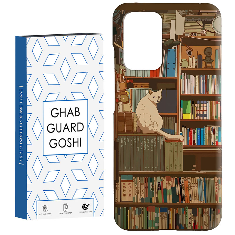 کاور قاب گارد گوشی طرح کتابخانه گربه  کد Dimo-661 مناسب برای گوشی موبایل شیائومی  Redmi 10