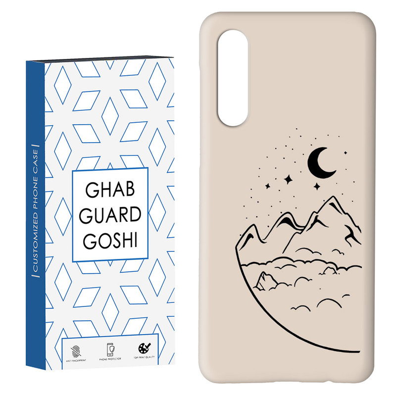 کاور قاب گارد گوشی طرح کوه کد Dimo-031 مناسب برای گوشی موبایل سامسونگ GALAXY A50 / A30s