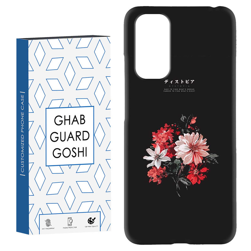 کاور قاب گارد گوشی طرح گل کد Dimo-489 مناسب برای گوشی موبایل شیائومی Redmi Note 11 4G / Note 11S 4G