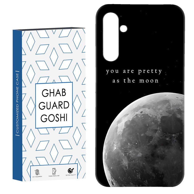 کاور قاب گارد گوشی طرح ماه کد Dimo-079 مناسب برای گوشی موبایل سامسونگ GALAXY A15
