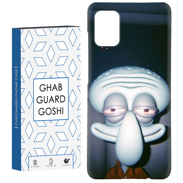کاور قاب گارد گوشی طرح اختاپوس کد Dimo-891 مناسب برای گوشی موبایل سامسونگ Galaxy A71