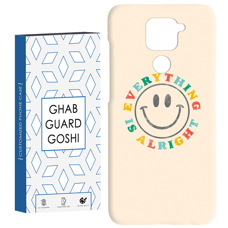 کاور قاب گارد گوشی طرح خوشحال کد Dimo-247 مناسب برای گوشی موبایل شیائومی Redmi Note 9