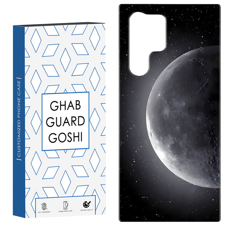 کاور قاب گارد گوشی طرح ماه کد Dimo-077 مناسب برای گوشی موبایل سامسونگ Galaxy S22 ULTRA
