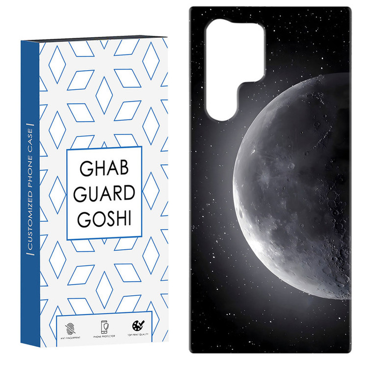 کاور قاب گارد گوشی طرح ماه کد Dimo-077 مناسب برای گوشی موبایل سامسونگ Galaxy S22 ULTRA