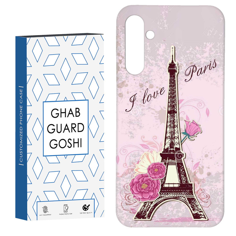 کاور قاب گارد گوشی طرح پاریس کد Dimo-753 مناسب برای گوشی موبایل سامسونگ Galaxy S23 Fe