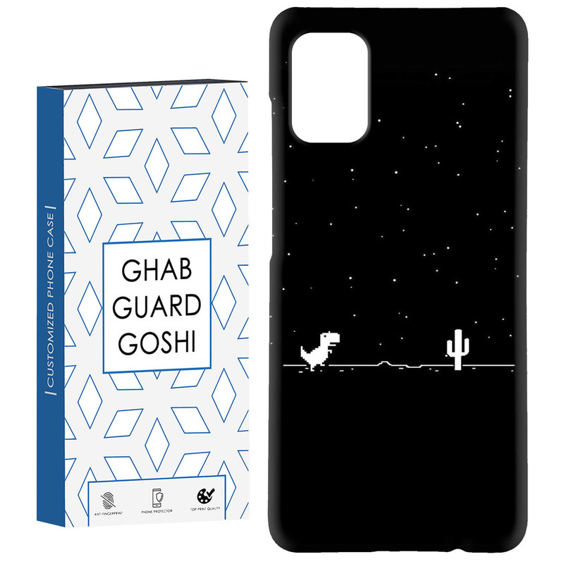 کاور قاب گارد گوشی طرح دایناسور کد Dimo-697 مناسب برای گوشی موبایل سامسونگ Galaxy A71
