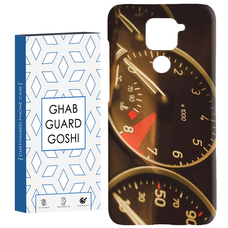 کاور قاب گارد گوشی طرح ماشینی کد Dimo-797 مناسب برای گوشی موبایل شیائومی Redmi Note 9