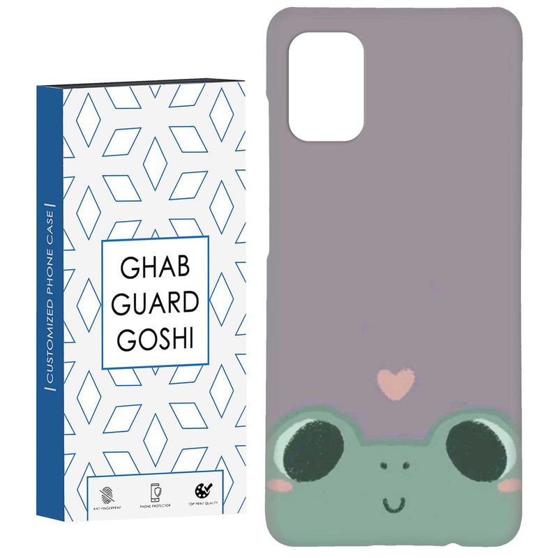 کاور قاب گارد گوشی طرح قورباغه کد Dimo-884 مناسب برای گوشی موبایل سامسونگ Galaxy A31