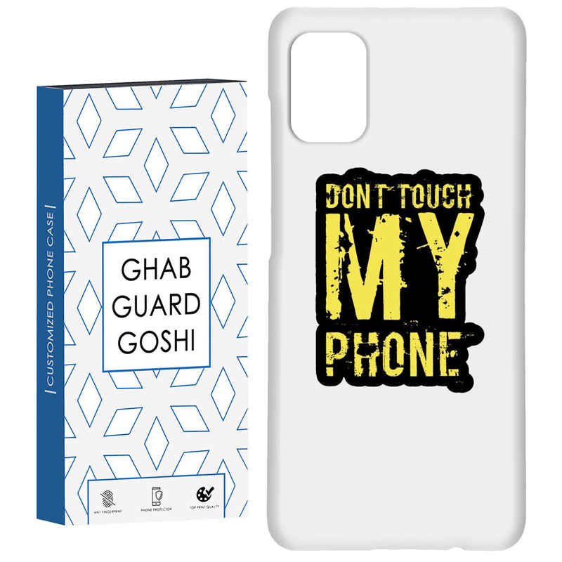 کاور قاب گارد گوشی طرح don’t touch کد Dimo-286 مناسب برای گوشی موبایل سامسونگ Galaxy A31