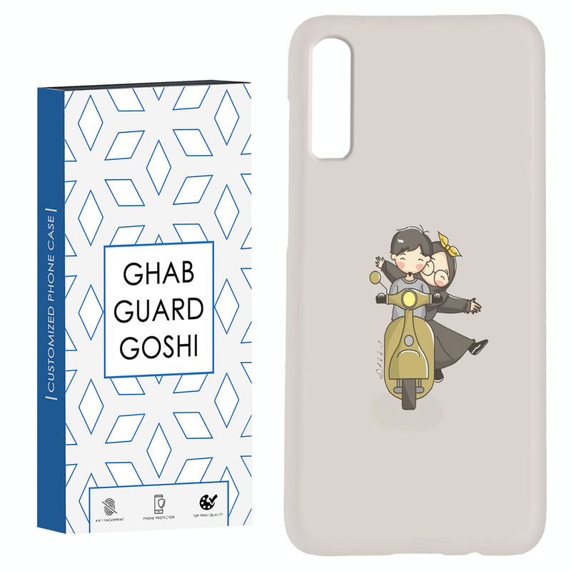 کاور قاب گارد گوشی کد Dimo-117 مناسب برای گوشی موبایل سامسونگ Galaxy A70 / A70s