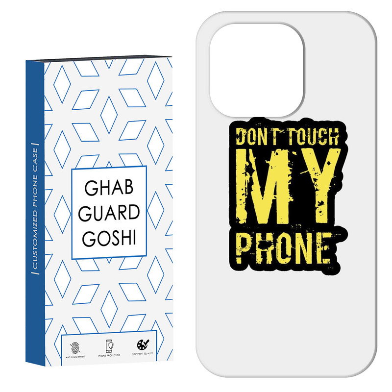 کاور قاب گارد گوشی طرح don’t touch کد Dimo-286 مناسب برای گوشی موبایل اپل  IPHONE 15 PRO
