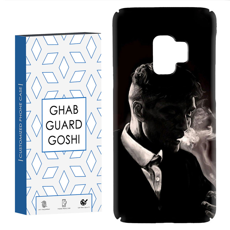 کاور قاب گارد گوشی طرح پیکی بلاندرز کد Dimo-231 مناسب برای گوشی موبایل سامسونگ Galaxy S9