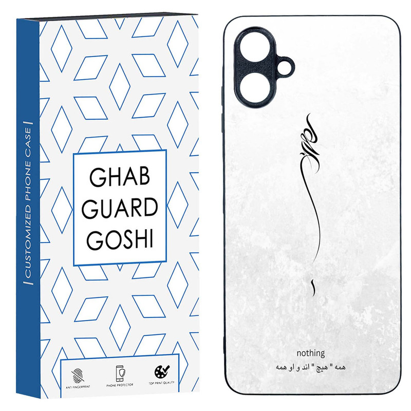 کاور قاب گارد گوشی طرح هیچ کد TPU-158 مناسب برای گوشی موبایل سامسونگ  Galaxy A06