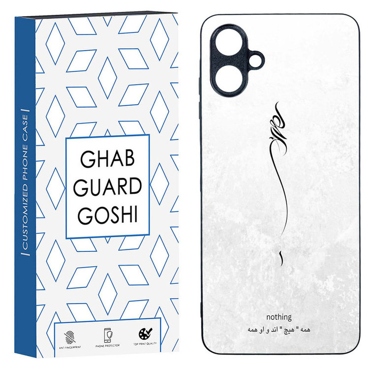 کاور قاب گارد گوشی طرح هیچ کد TPU-158 مناسب برای گوشی موبایل سامسونگ Galaxy A06