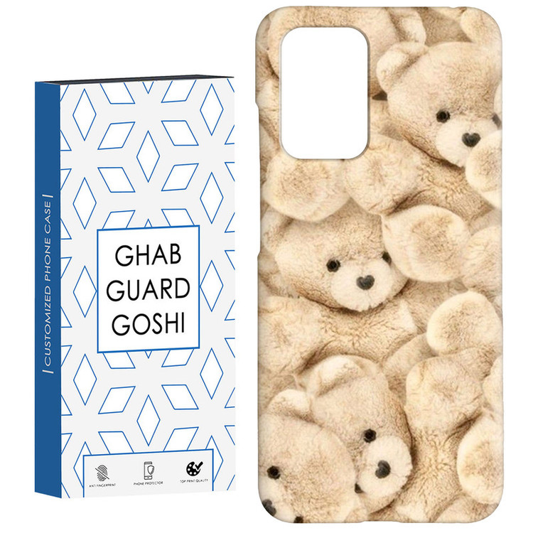 کاور قاب گارد گوشی طرح شاسخیم کد Dimo-644 مناسب برای گوشی موبایل شیائومی Redmi 10