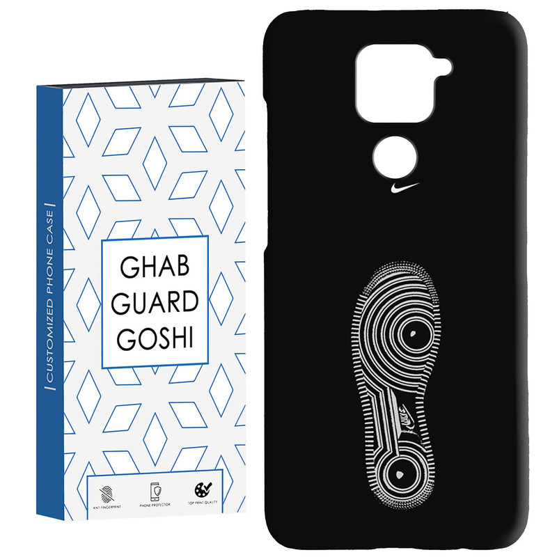 کاور قاب گارد گوشی طرح ردپا کد Dimo-569 مناسب برای گوشی موبایل شیائومی Redmi Note 9