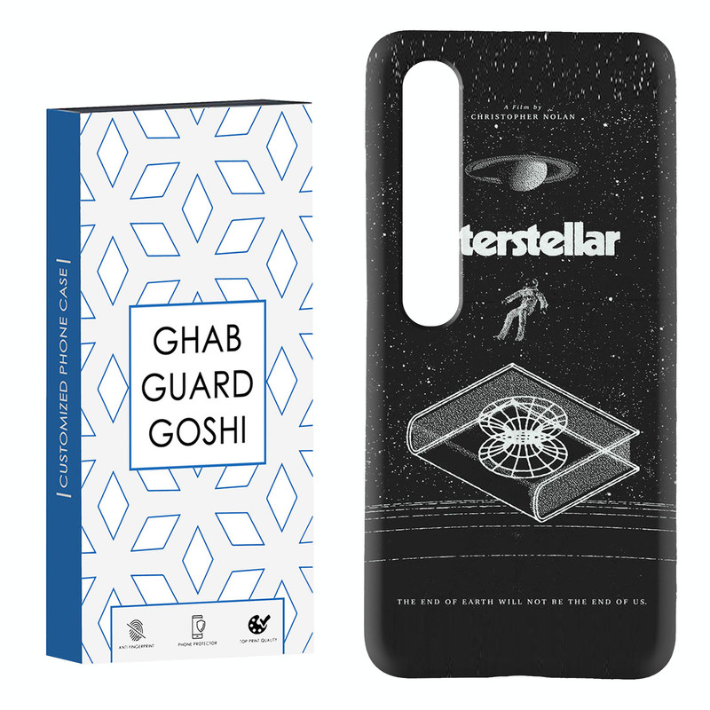کاور قاب گارد گوشی طرح interstellar کد Dimo-230 مناسب برای گوشی موبایل شیائومی Mi 10 / Mi 10 pro
