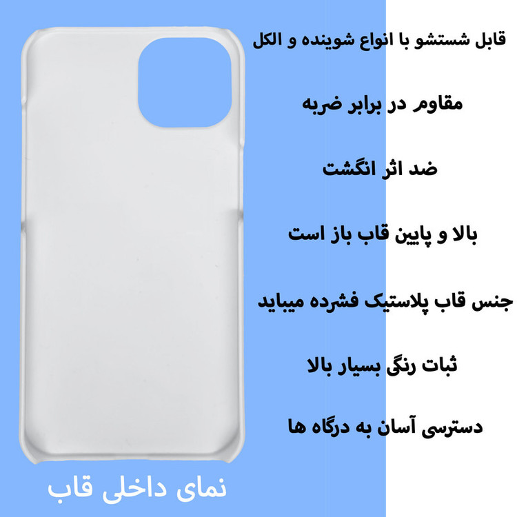 کاور قاب گارد گوشی طرح بسکتبال کد Dimo-104 مناسب برای گوشی موبایل اپل IPHONE 12 / 12 PRO