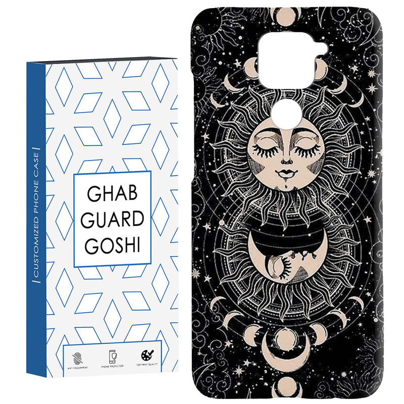 کاور قاب گارد گوشی طرح ماه و خورشید کد Dimo-491 مناسب برای گوشی موبایل شیائومی Redmi Note 9